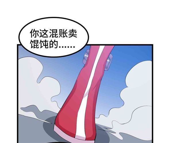 第105 话完全体？一举击溃！89