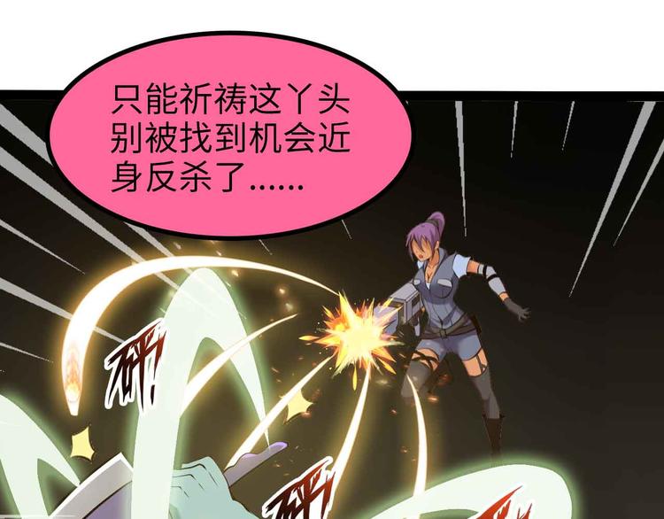 第162话 断子绝孙的一击！58