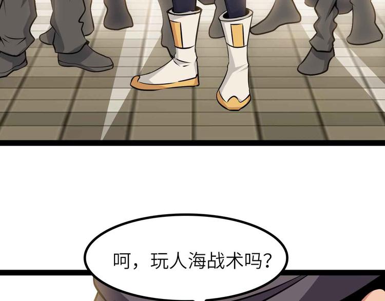 第197话 重生的武者！60