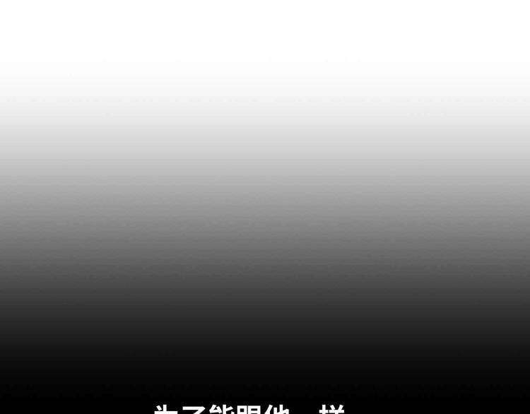 第162话 断子绝孙的一击！8