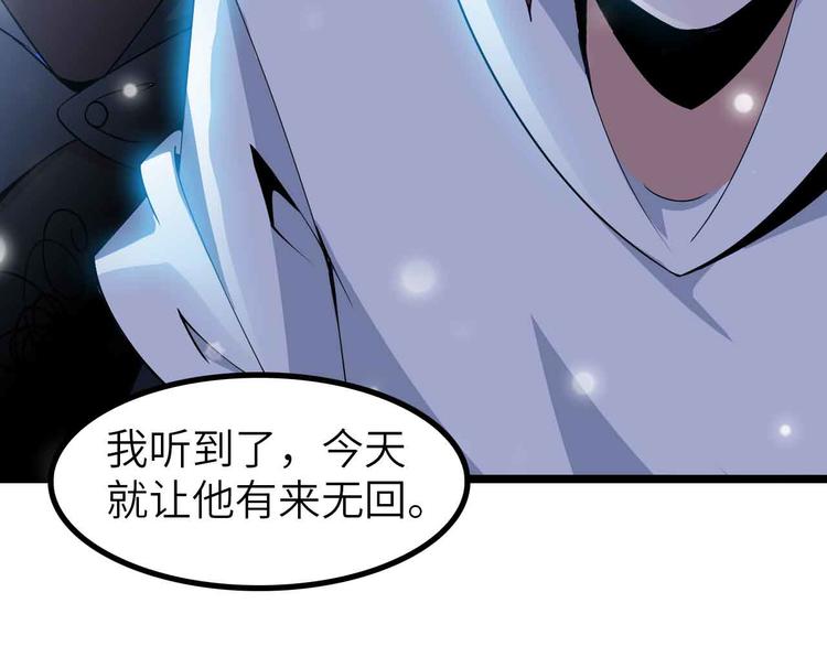 第194话 侮辱我老爸是死罪！27