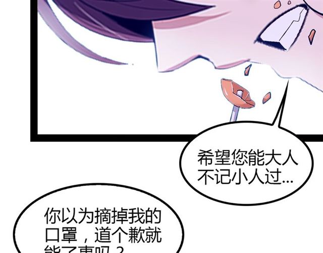 第95话 画风突变了83