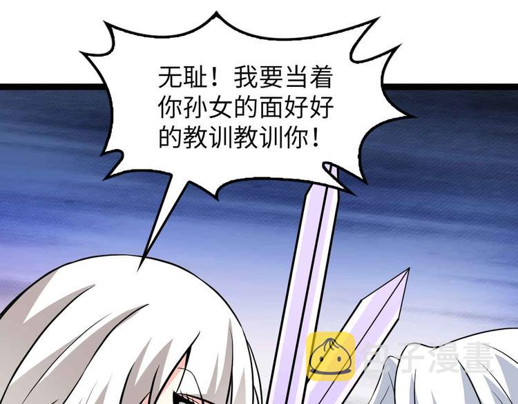 第149话 你情我愿69