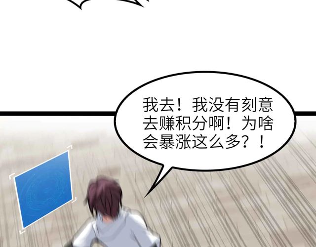 第110话 藏图的交换条件！15