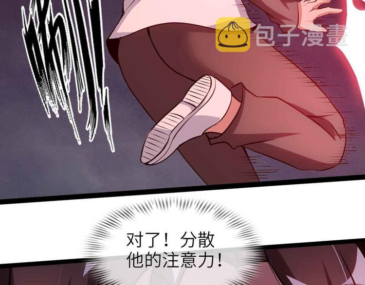 第147话 我可没有生气噢！26