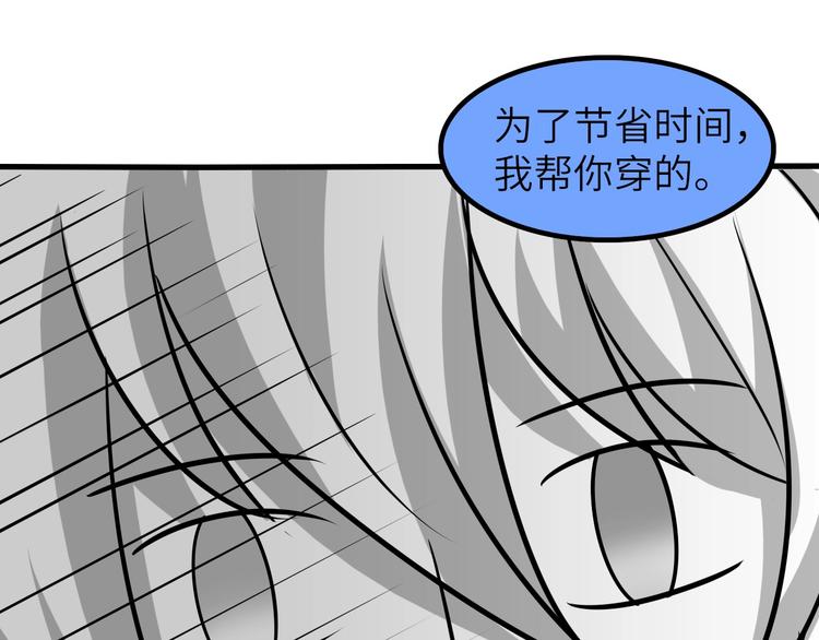 第42话 往这里刺80