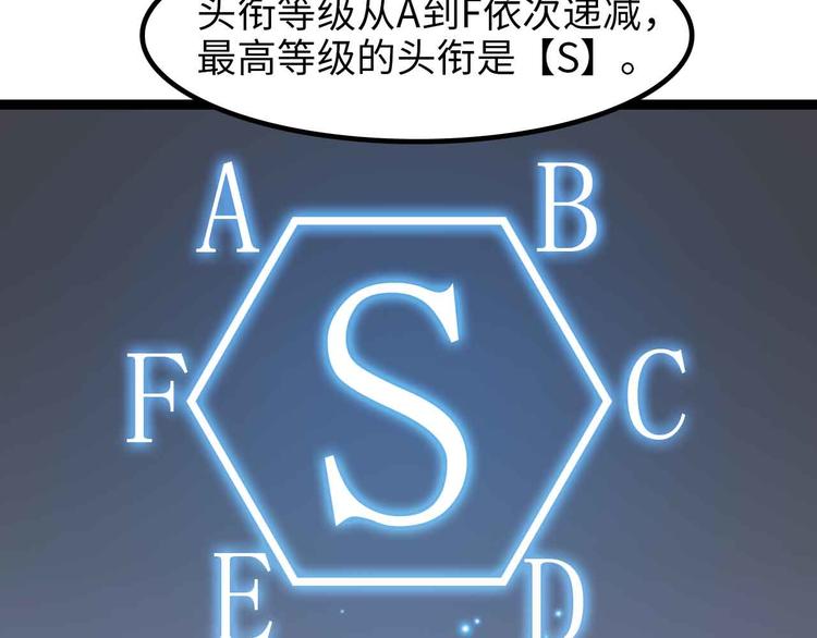 第153话 向武者进军！43