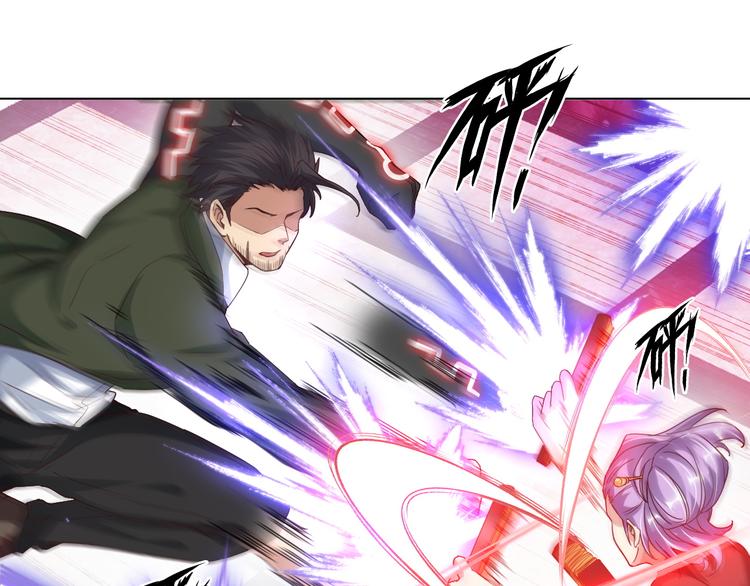 第12话 进击的毒臂！103