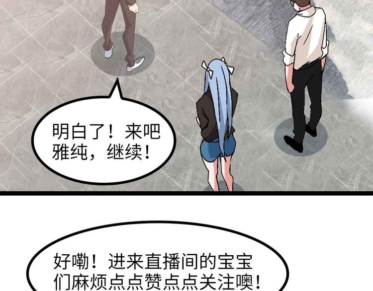 第171话 不要再捉弄我了！32