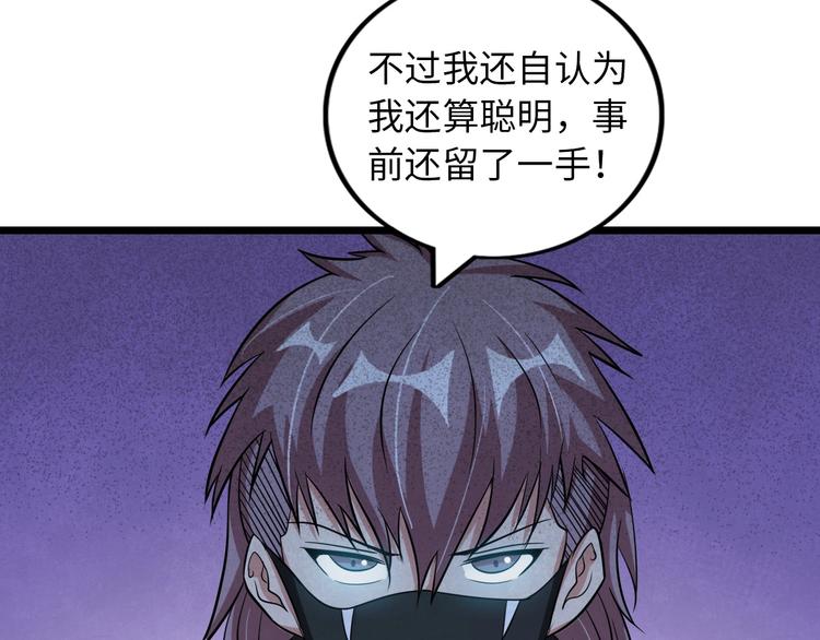 第55话 分出胜负19