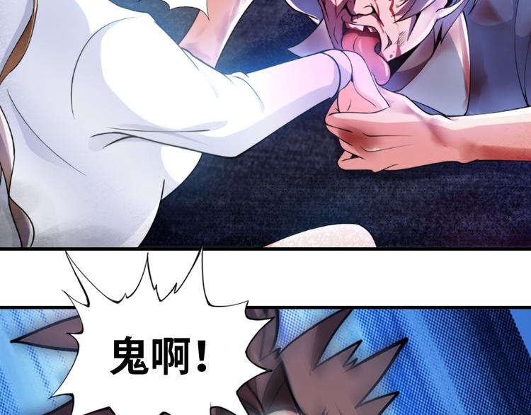 第1话 大天才系统登陆成功55