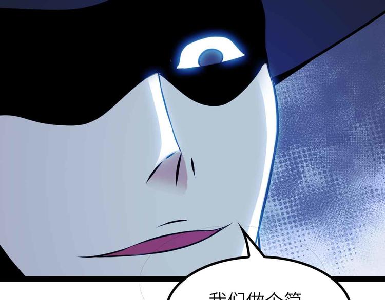 第201话 她就交给我咯83