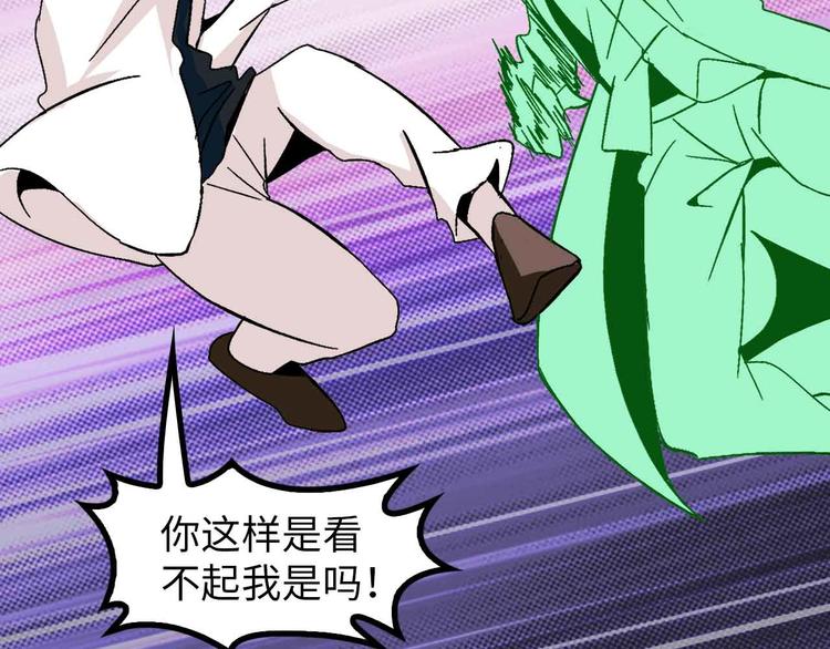 第128话 帮你滋润皮肤！3
