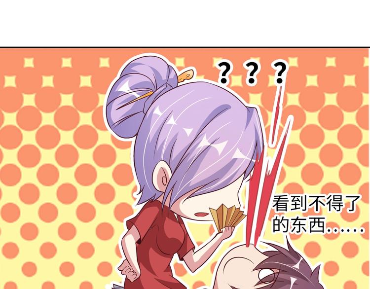 第15话 抱得美人归98
