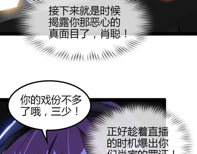 第113话 剑圣的肆虐！90