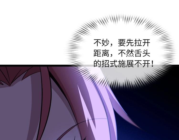 第53话 按摩对决9