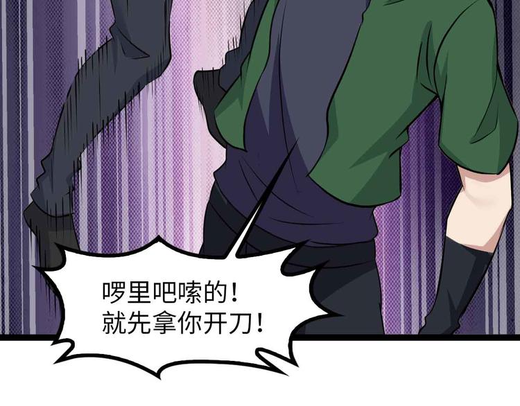 第145话 黑暗朱雀之力首战！37