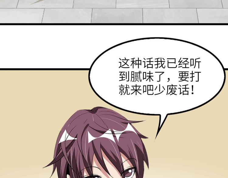 第118话 重点项目83