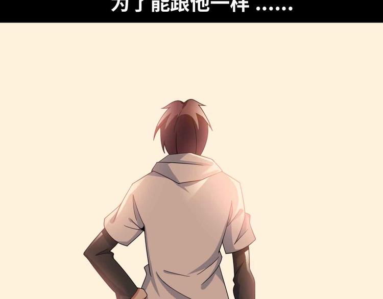 第162话 断子绝孙的一击！9