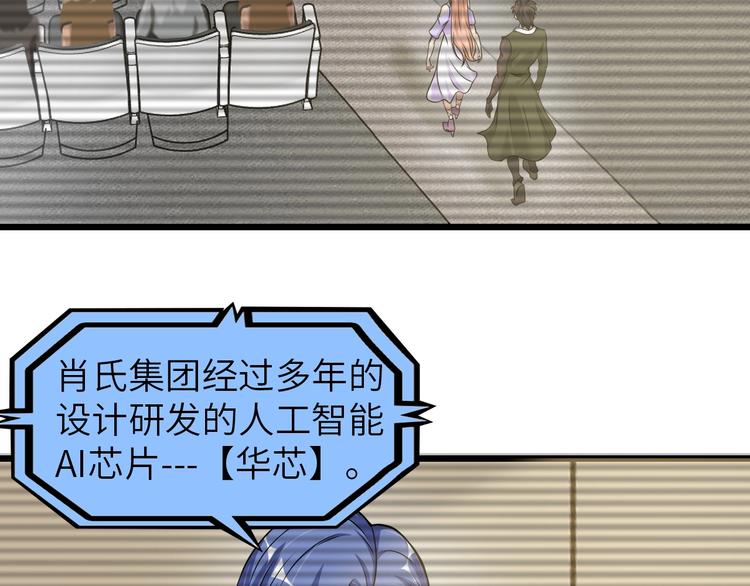 第47话 开始行动！27