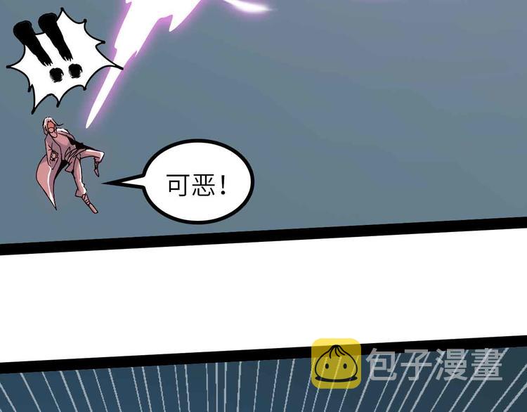 第151话 停止泡妞？不可能！65