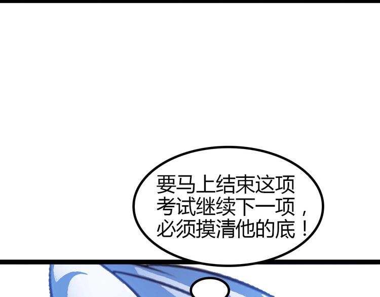 第88话 成功的秘诀！69