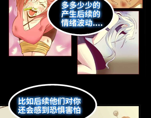 第110话 藏图的交换条件！20