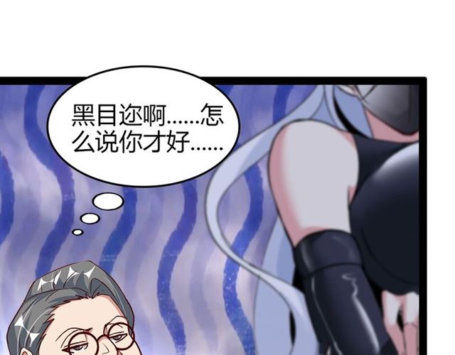第93话 我亲自和你打！22