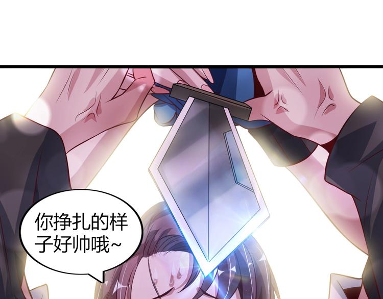 第31话 生米煮成熟饭59