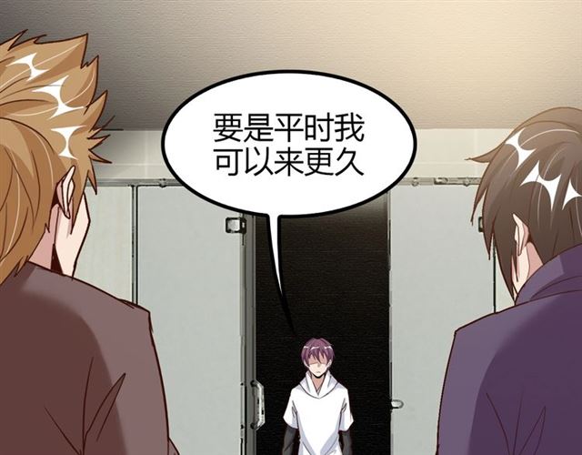第86话 第二轮考试19