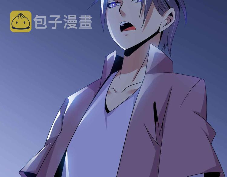 第168话 暗影七护法，参上！22