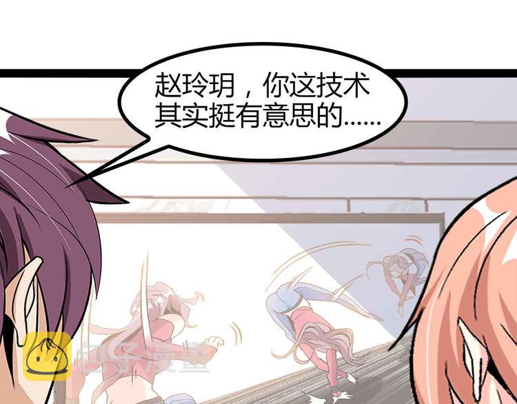 第137话 战术性输出！44