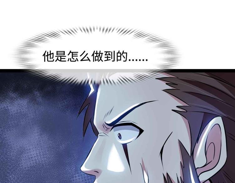 第165话 进化徽章！0