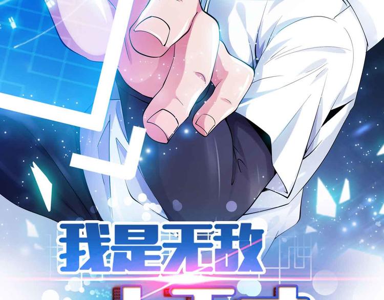 第142话 你们快停下！5