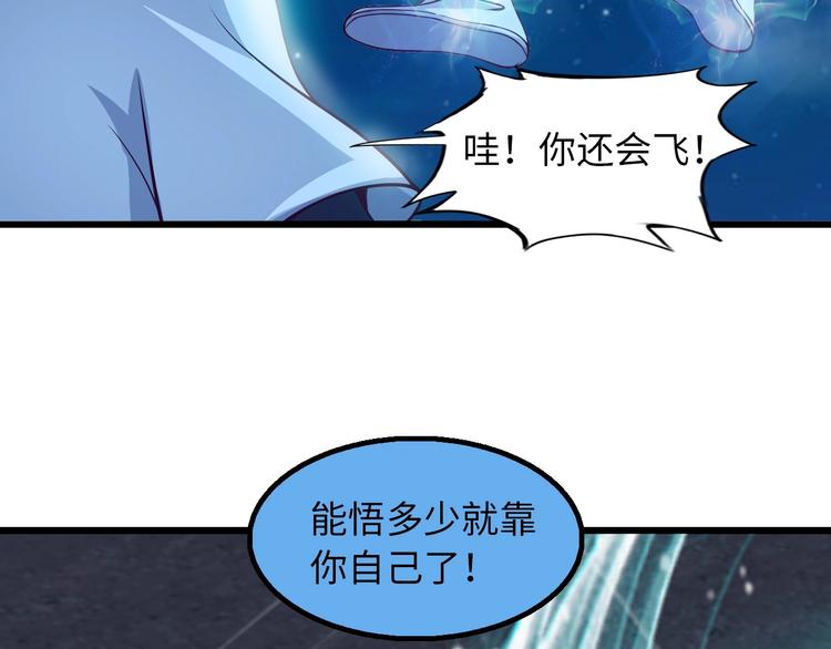第35话 这女孩就交给我照顾吧18
