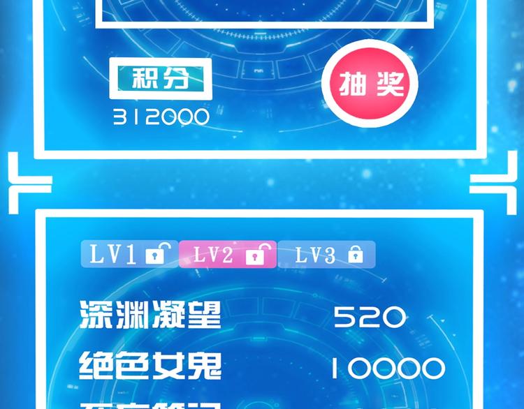第28话 强敌杀到！78