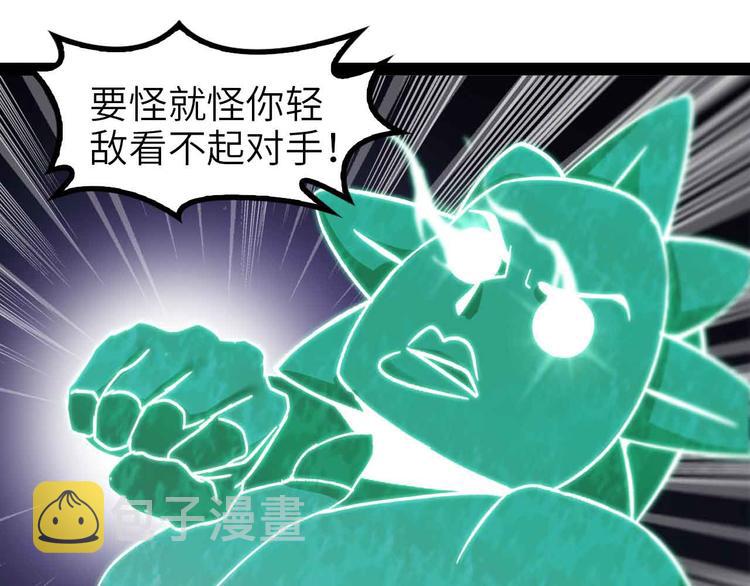 第129话 小姐你的衣服！0