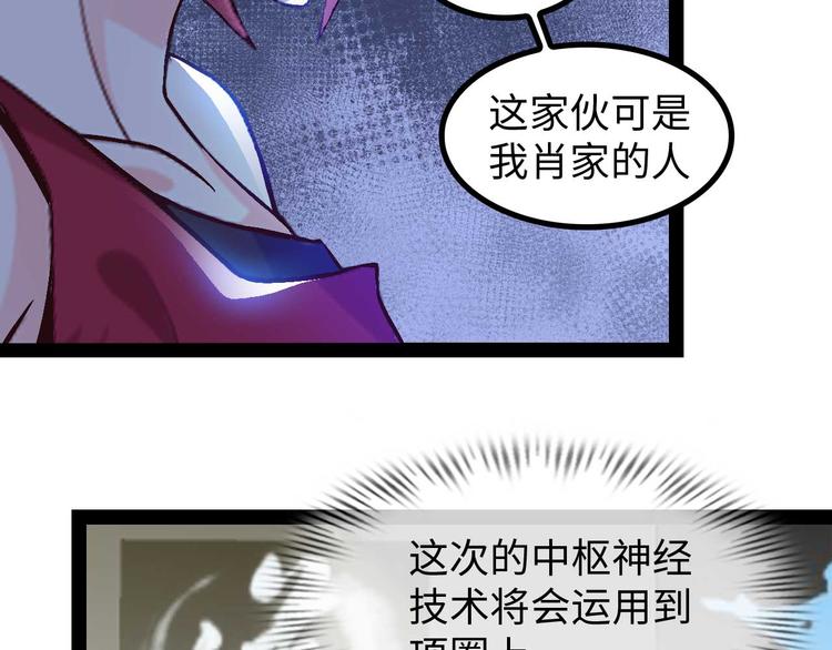 第140话 欢迎加入！59