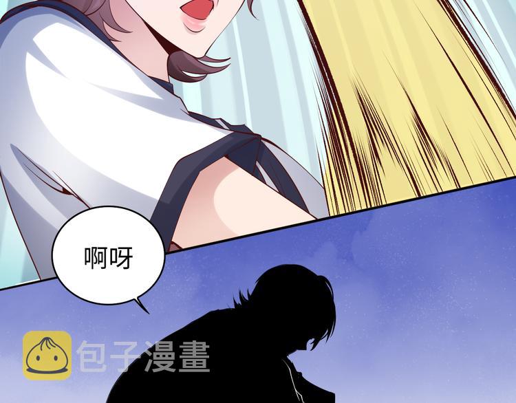 第7话 连初中生都不放过81