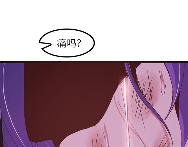 第74话 答应我，做个好人！72