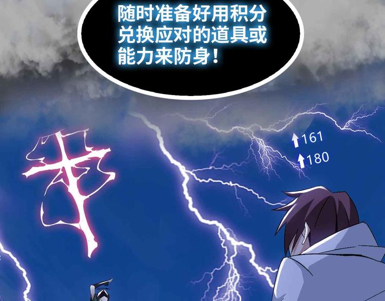 第146话 本大爷的自尊！84