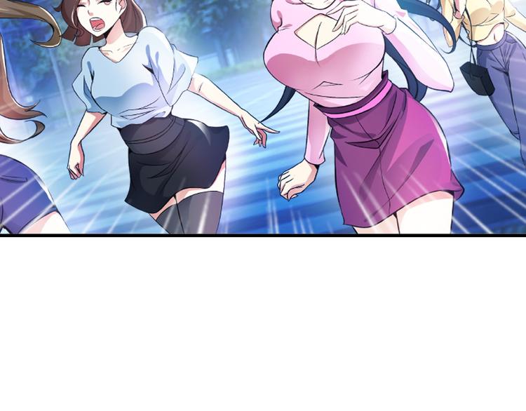 第1话 大天才系统登陆成功95