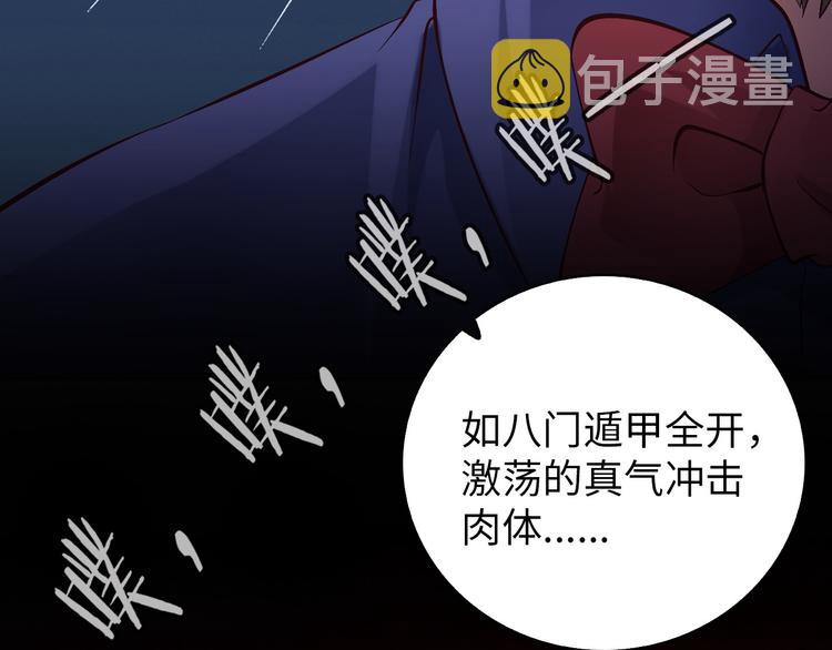 第6话 定情一吻？41