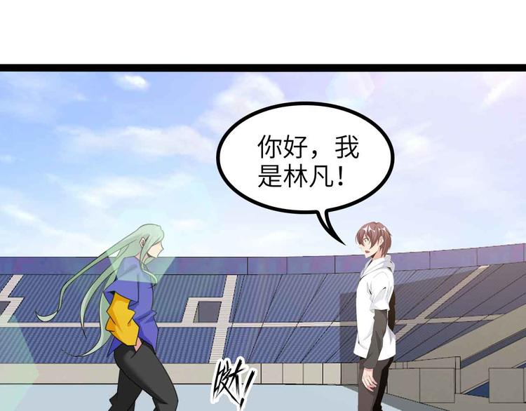 第157话 武道界的未来49