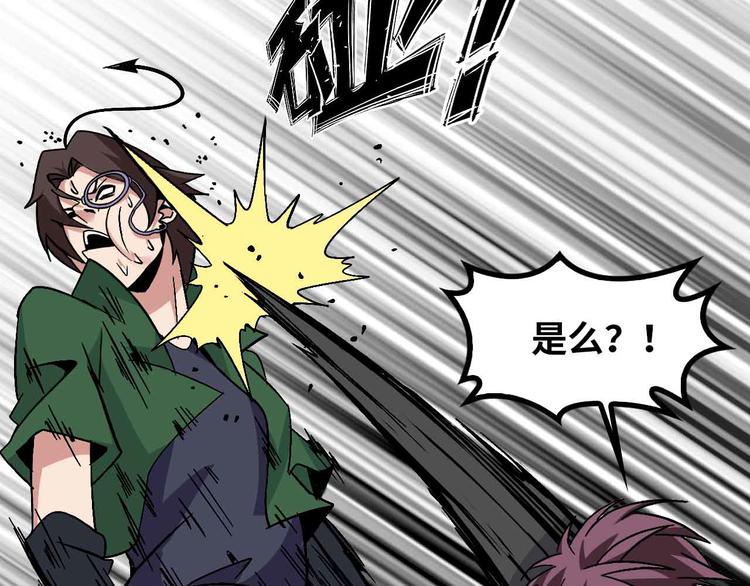 第145话 黑暗朱雀之力首战！66
