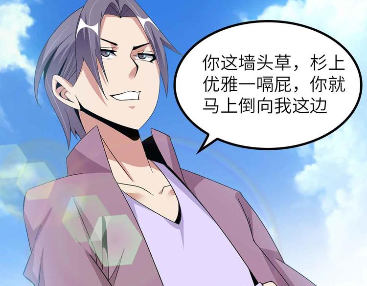 第202话 终究是错付了42