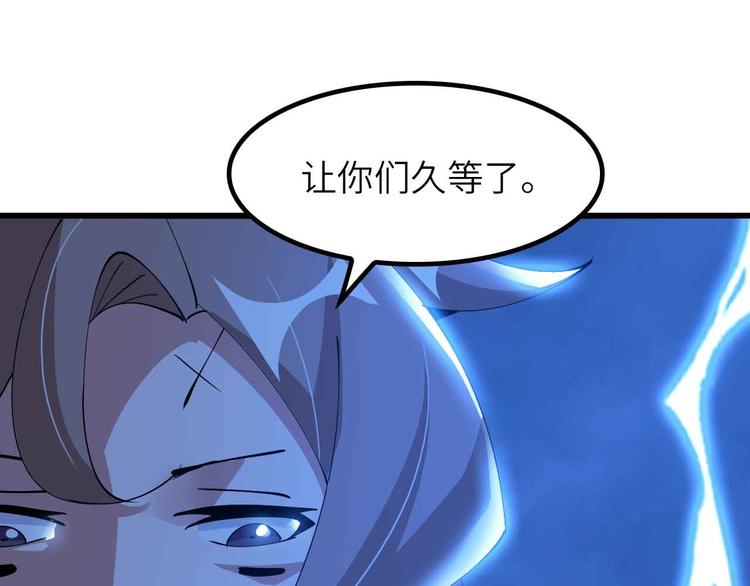 205话 藏图集齐！0