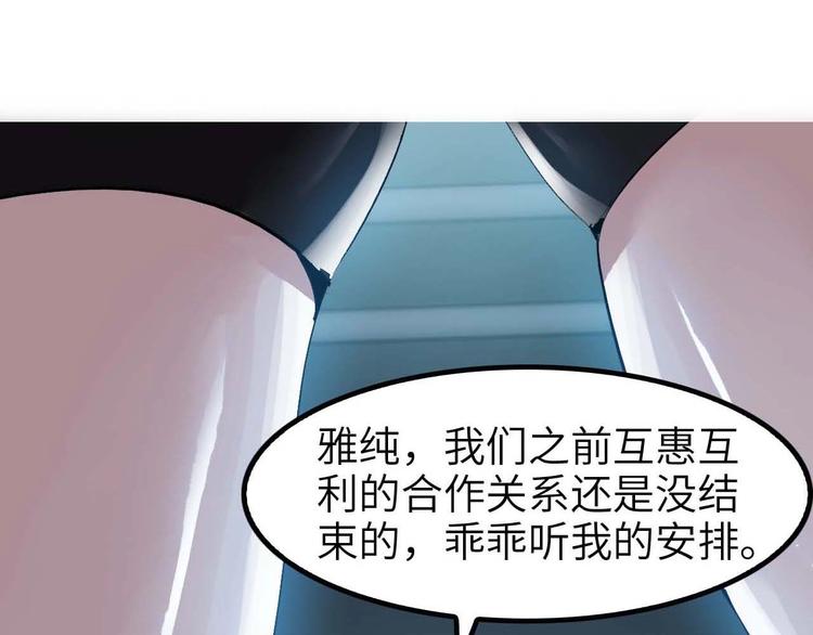 第71话 自毁程序61