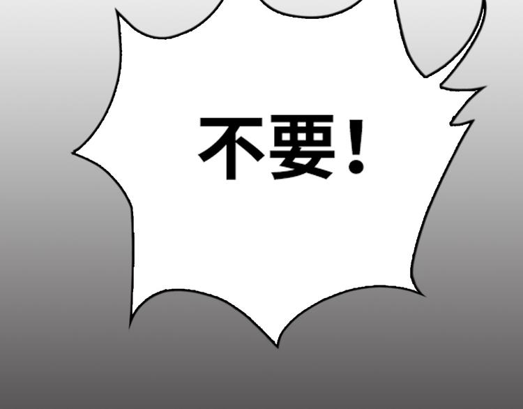 第3话 克敌之计70