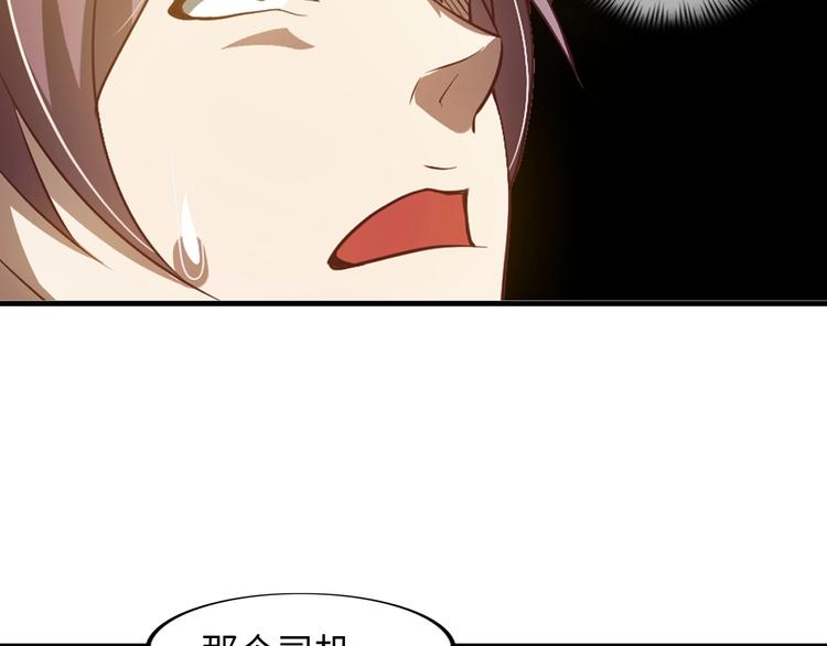 第18话 她的十二连射41